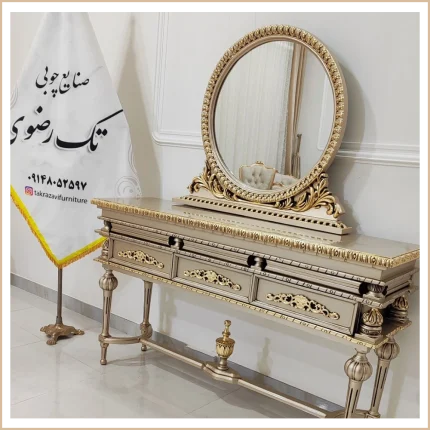 ست کنسول و میز تلویزیون آریا